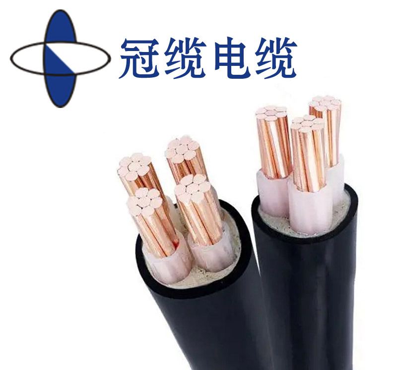 阻燃ZA-YJV冠纜電纜3+1 4+1銅芯